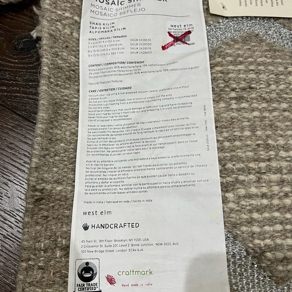 NWT west elm hand crafted mat 2 total